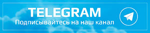 Телеграм канал 36.spravkigarant.ru